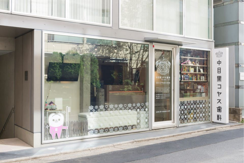 clinic_image