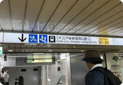 エスカレーターか階段で下ります。